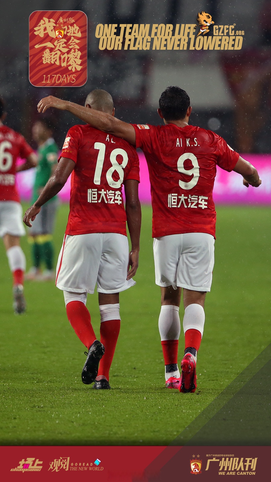 九游游戏中心-关于德国杯倒计时，广州队清晨复出首秀，细节引发关注，震撼外界，球队文化再被提及的信息